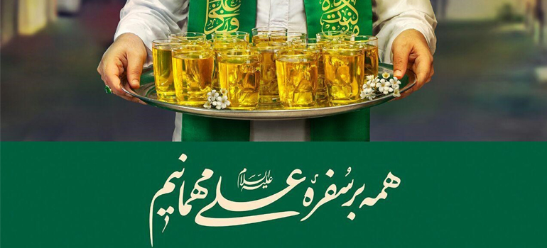 ارتباط شناختی عید غدیر با عید قربان