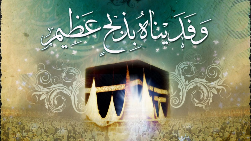 ذبح قربانی نمادی از ذبح هواهای نفسانی