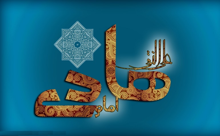 میلاد امام هادی