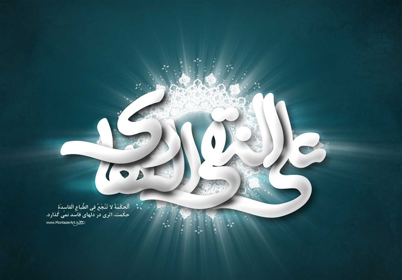 میلاد امام هادی