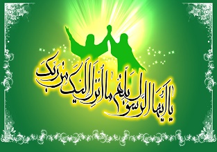 عید غدیر خم