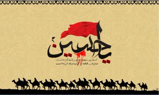 تعداد یاران امام حسین (ع) از مدینه تا کربلا 