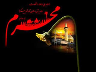 تحریف قرآن بعد از شهادت امام حسین(ع)