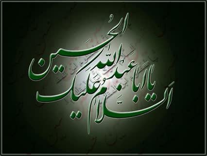 اینکه برخی از مداحان هر سال یک مطلبی را به این روضهها اضافه میکنند، اشکال ندارد؟