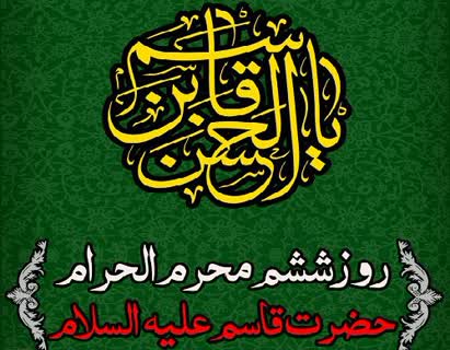 مرگ نزد من شیرین‌تر از عسل است