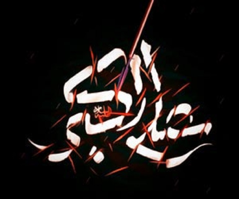 روضه مکتوب شهادت حضرت علی اکبر علیه السلام