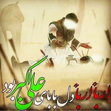 چطور میتوان جوانی مانند حضرت علی اکبر داشت؟