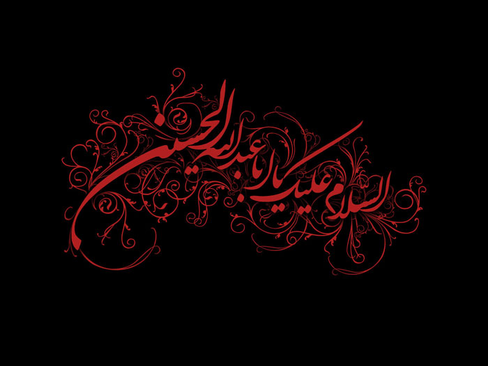 نجات دین آرمان نهایی امام حسین(ع)