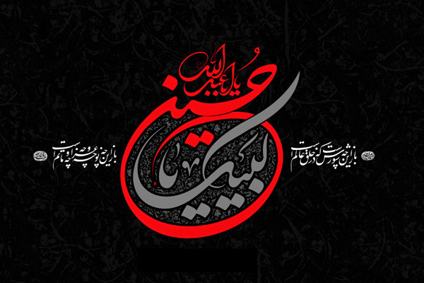 کربلا سرزمین بیابانی یا جلگهای سر سبز؟