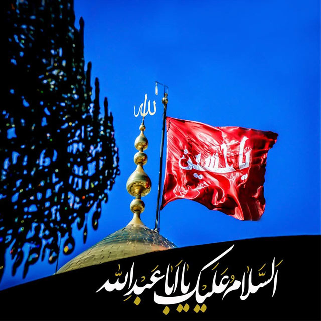 رمز نهضت عاشورا