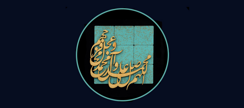 تحلیل چهارده سیره کاربردی و عملی رسولالله (ص)| قسمت دوم