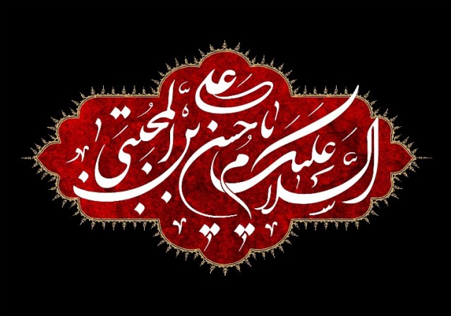 امام حسن مجتبی