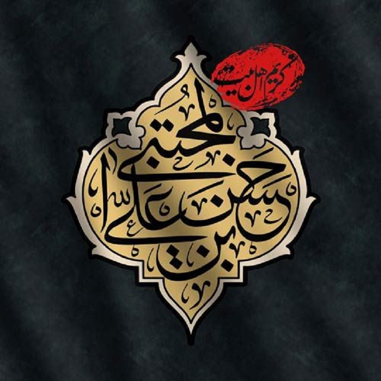 امام حسن مجتبی