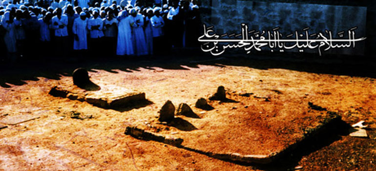 شهادت امام حسن مجتبی