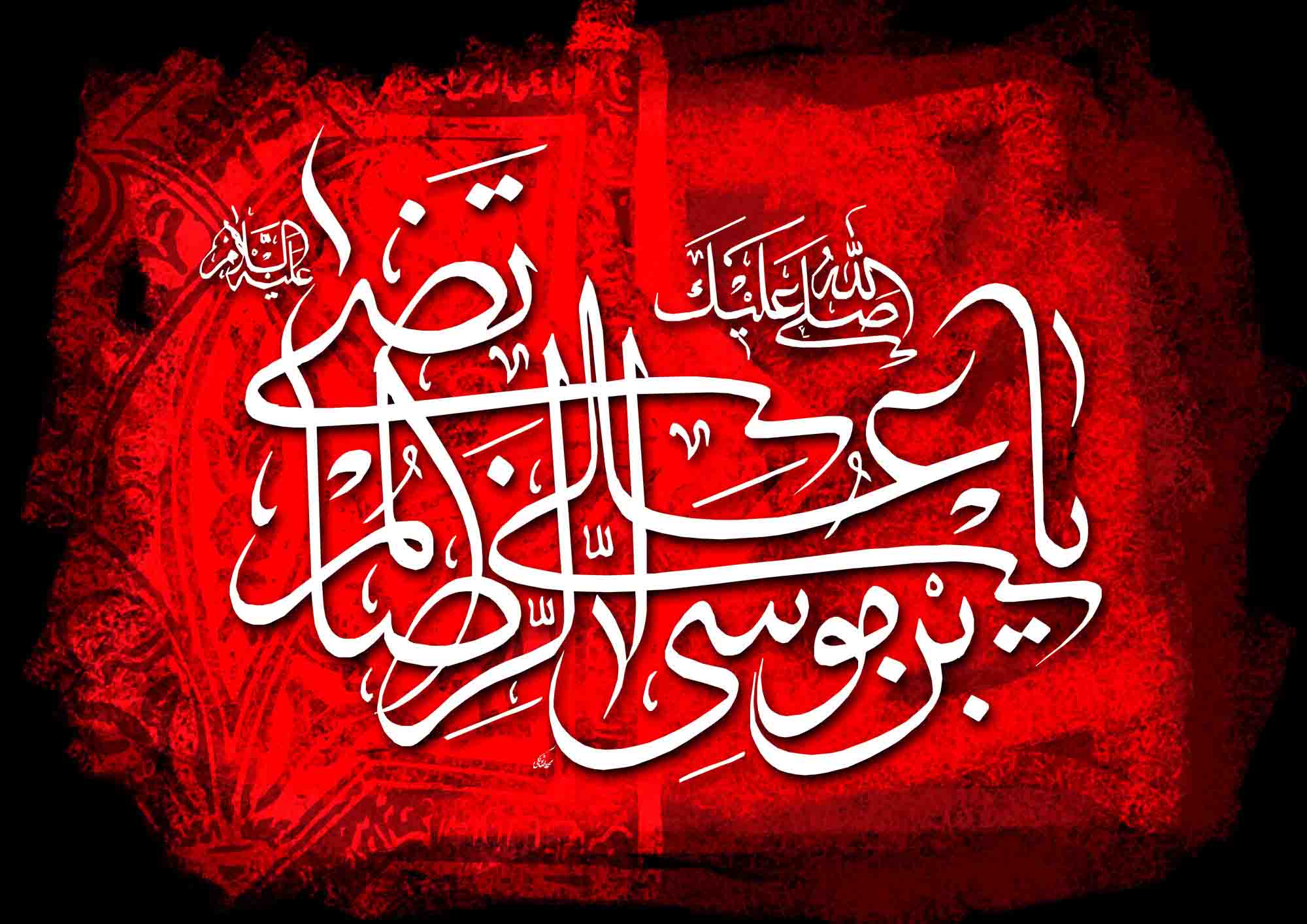 امام رضا