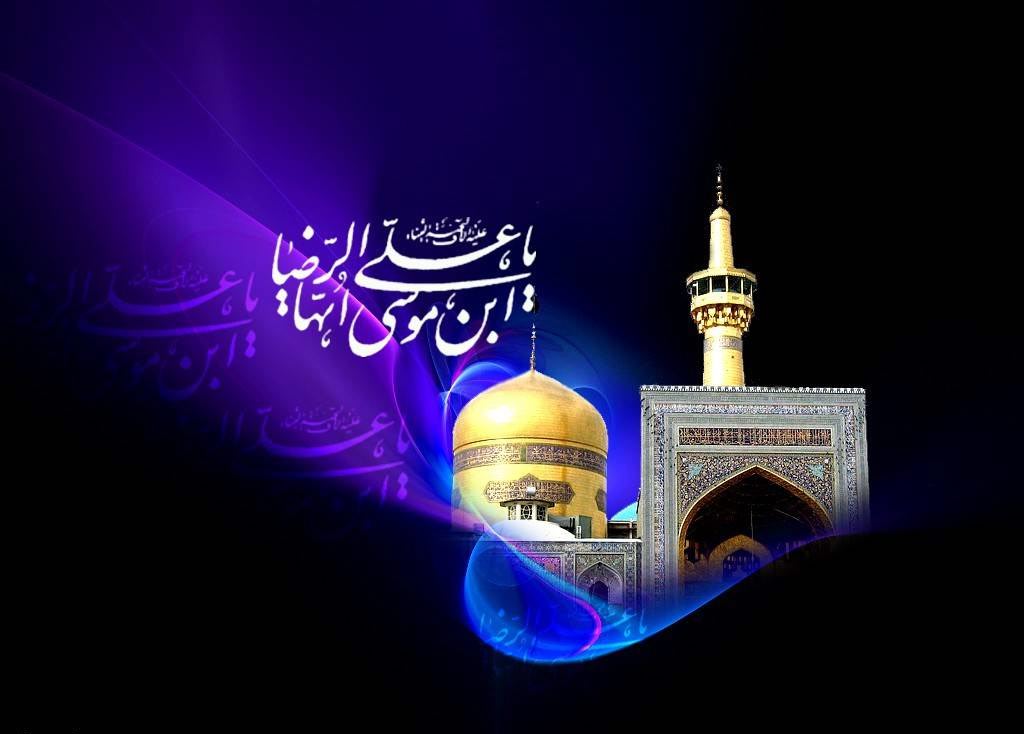 امام رضا