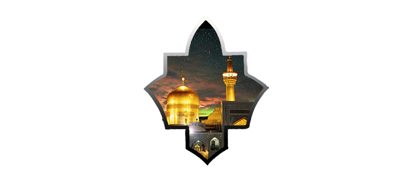 امام رضا