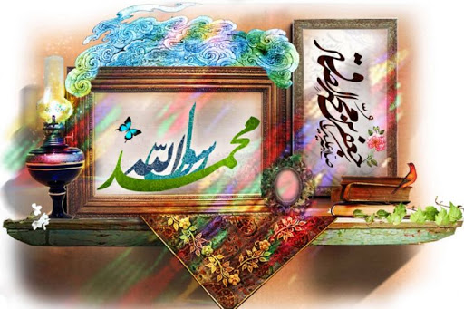 میلاد پیامبر