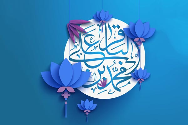 میلاد امام باقر