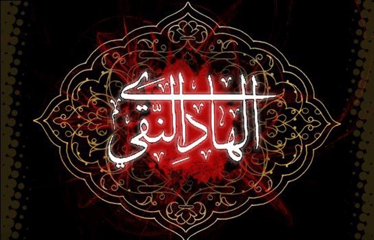 شهادت امام هادی