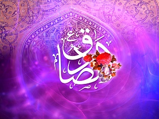 امام صادق (علیه السلام) 