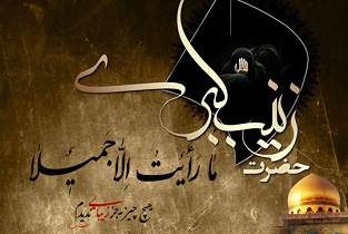 جز زیبا چیزی ندیدم