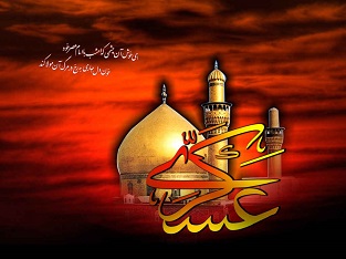 امام حسن عسکری علیه السلام
