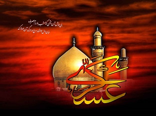 امام حسن عسکری علیه السلام