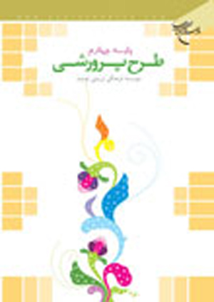 رضا فرهادیان