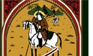 شعر آیینی و مقاتل