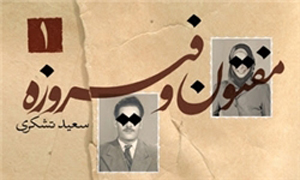 فیلمی بینظیر از تاریخ انقلاب اسلامی