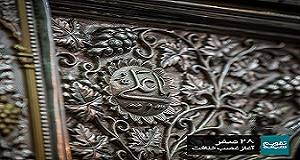 امام علی علیه السلام