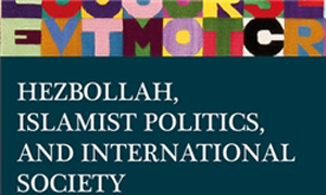 مهارکردن حزب‌الله لبنان