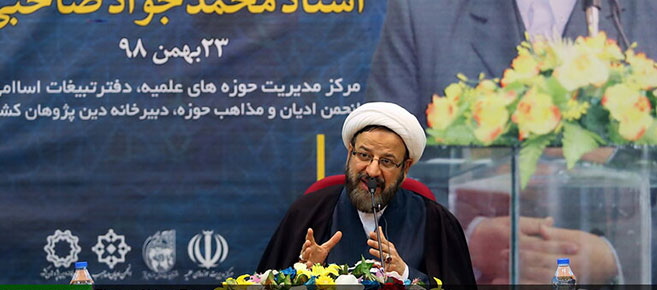 احمد واعظی جدید