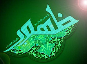 ظهور