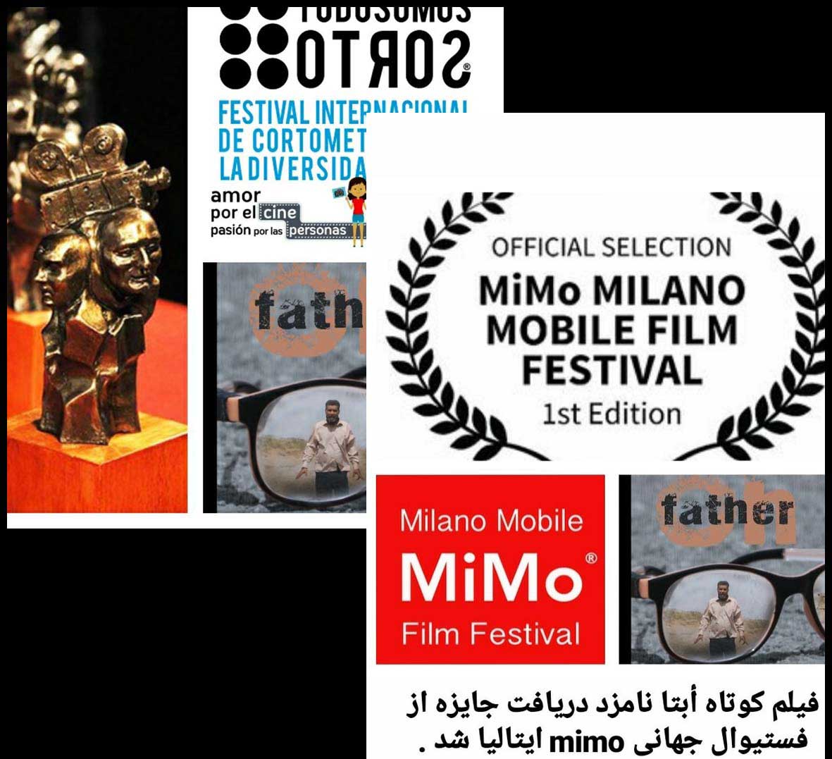 راه‌یابی تولیدات رسانه ای  اداره کل اطلاع رسانی و تبلیغ نوین به جشنواره‌های بین المللی