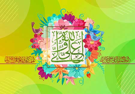 نقش صبر امام علی(علیه السلام) در وحدت مسلمین