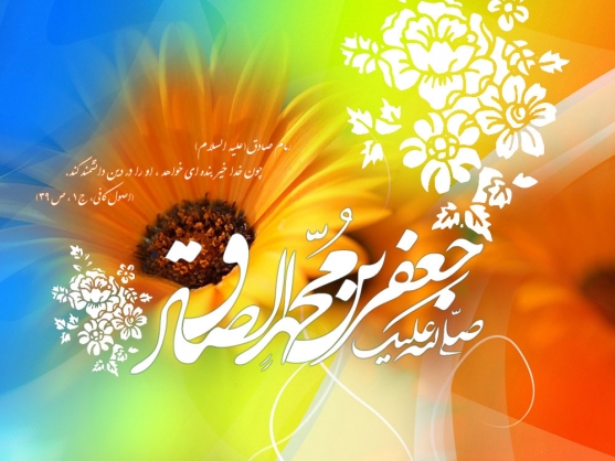 emam_sadegh-as_0104.jpg