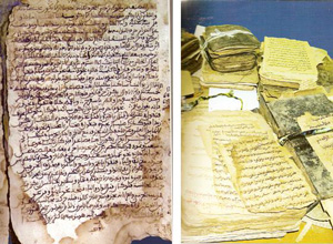 تاریخ اسلام