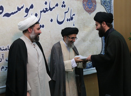 تجلیل از مبلغین