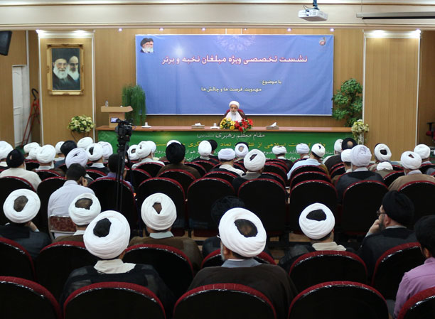 نشست مهدویت