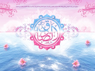 امام صادق (علیه السلام) 