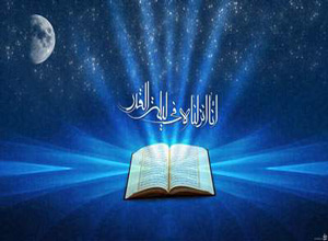 ماه رمضان انس با قرآن