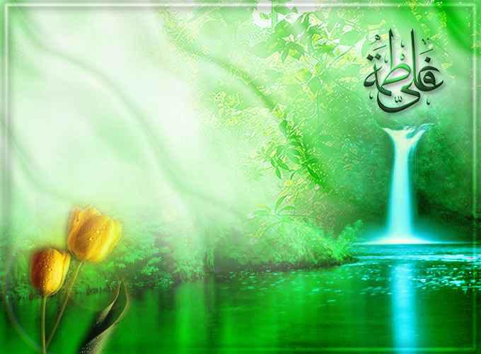 ازدواج علي(عليه‌ السلام) و فاطمه(سلام‌ الله‌ عليها)