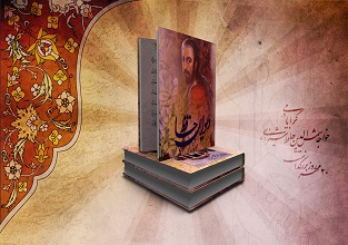 حافظ شیرازی