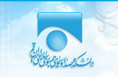 دانشکده صدا وسیمای قم