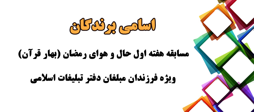 قرآن