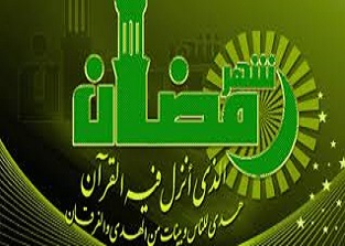 روزه در ادیان