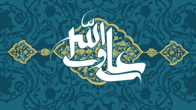 ولایت پذیری