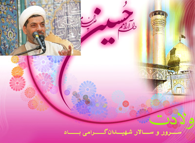 صوت/ شناخت شخصیت امام حسین(ع)-دکتر رفیعی 